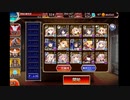 【千年戦争アイギス】魔神フェネクスLv16 ☆3