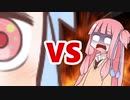 茜ちゃんVSダイマックス葵ちゃん