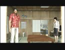 【アラサーBBAと龍の伝説】龍が如く5  初見実況 part.60