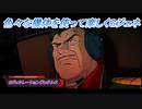 【Gジェネレーションジェネシス】色々な機体を使って楽しくGジェネ Part47