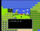 ＦＣ版ドラクエⅠ普通プレイ⑦-3