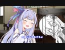 あかりちゃんが掃除の邪魔をしてゆかりさんに怒られたので別の部屋に閉じこもったのを心配して葵ちゃんが追ってきたお話