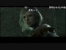 【OPR】布団ちゃんのファイナルファンタジーXII part9【2017/07/18】