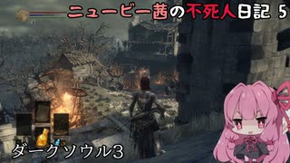 人気の Darksouls3 動画 4 5本 ニコニコ動画