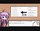 【Unity】TDでクラス設計勉強してみる【結月ゆかり】Part1
