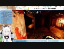 白上フブキの影廊まとめ（配信３回目分）