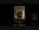 【ゲーム実況】2DARK　第17回