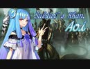 【MTGO】スゥルタイの女王、琴葉葵【パイオニア】