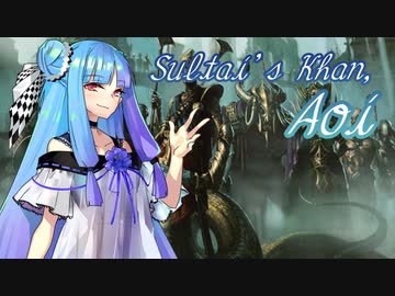【MTGO】スゥルタイの女王、琴葉葵【パイオニア】