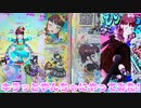 プリパラオールアイドルライブ２弾＆プリチャン～キラッとやんちゃにやってみた!～