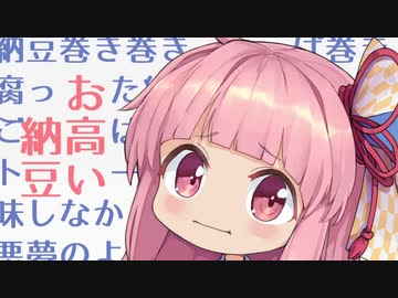 どうにもならないからって、まだ諦めるには早いと思うんだ！無理ヨクワカラナイ ！！！！【VOICEROID劇場】