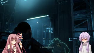 【デスストランディング】私の配達日誌3項【ボイスロイド実況プレイ】
