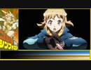 ゴジラコラボを楽しむ為の戦姫絶唱シンフォギアのお話