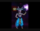 ドッカンバトル　超激戦BOSSラッシュ4　　神次元+超属PT　URのみで挑む