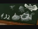 【実況】人見知りな勇者御一行と虚言癖の村人 #32【DQ11S】