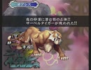 「アンリミテッド：サガ」を久しぶりに遊ぶ ローラ編part33