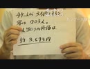 【2019年11月18日配信】百田尚樹チャンネル生放送 第162回(前半無料)