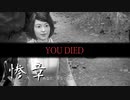 【シェンムー3実況】初見で楽しむ第三章【埋まりたい】