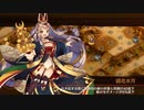 【城プロRE】名城番付 西軍上級の段 難 2人編成 平均Lv56.5