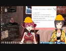 幼児プレイしながら性癖の話をする早瀬走と宝鐘マリン