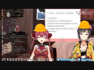 幼児プレイしながら性癖の話をする早瀬走と宝鐘マリン