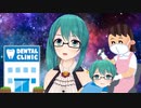 子供が怖がらない歯医者で注射を怖がる神楽すず