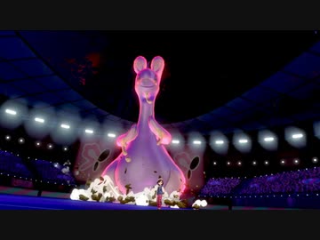 【ポケモン剣盾】ヌメルゴン、覚醒【ドラゴン統一】