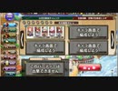 生放送級：空飛ぶ生放送トリオ