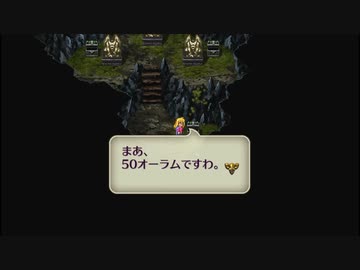 【実況】ロマンシング_サガ３＿第３回　1/4