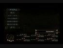 （実況）BUSIN　第25回