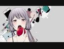 【歌ってみやした】ダチュラと林檎【°IRO】
