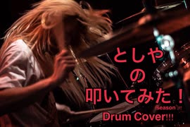 【かっこ良すぎてすぐ叩いてみた】stay gold / MOMOIRO CLOVER Z　DRUM COVER