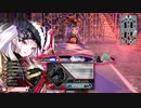 【WLW】凡骨inワンダーランド　その323 アシェンプテル 協奏闘技場