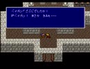 【FF4実況プレイ】 水晶伝説 Part11【涼夏亭れげ部】
