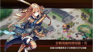 【城プロ:RE 平山城☆5改壱以下】名城番付 直江兼続の段 難 ３倍速再配置無し