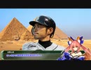 【シノビガミ】はじめてのシノビガミ『マネートラブル』part Final【実卓リプレイ】