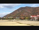 [旅行]遠くから光城山の紅葉を見るだけの30秒