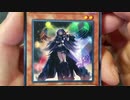 ★遊戯王★おかわり開封。 LINK VRAINS PACK 3