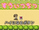 【すうぃっちっ実況】やべぇじぇいけいに拾われたスイッチがやべぇ