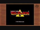 【♯１】関西女ゲーム下手ムコドノが何を思ったか「ゼルダの伝説～神々のトライフォース～」にtryした