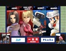 ファミ通Presents 『大乱闘スマッシュブラザーズ SPECIAL』企業対抗ゲーム大会 in 東京お台場 大江戸温泉物語 3/5