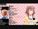 【戌神ころね】ドレミファロンド