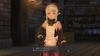 【イースⅨ】軌跡ファンがイース初プレイしてみたpart61