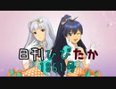 日刊ひびたか第1861号 「My Best Friend」