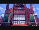 【剣盾】帰国子女と、ポケットモンスターシールド 【Part 10】