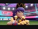 ポケットモンスター シールド｜チャンピオンシップ VS ダンデ！