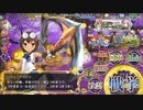 政剣マニフェスティア 我がふるさと、サトゥマ 3人で大地獄471秒