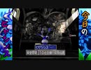 【実況】392種類育てるモンスターファーム2【13匹目】part120