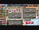 ヌシ　マフル高原