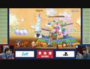 ファミ通Presents 『大乱闘スマッシュブラザーズ SPECIAL』企業対抗ゲーム大会 in 東京お台場 大江戸温泉物語 4/5